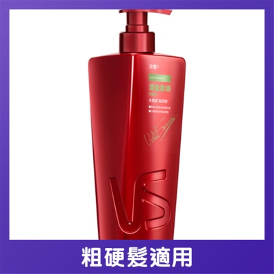 沙宣 - 沙宣清盈柔順洗髮乳750毫升