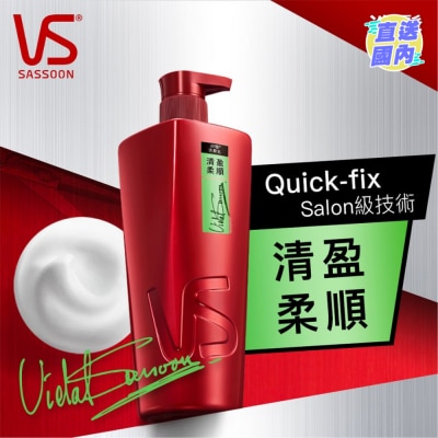 VIDAL SASSOON 沙宣清盈柔顺洗发乳750毫升
