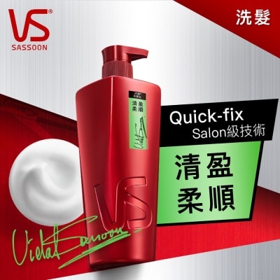 VIDAL SASSOON - VS Light & Soft Smooth Shampoo 750ml