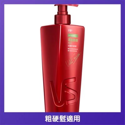 沙宣 - 沙宣清盈柔順洗髮乳750毫升