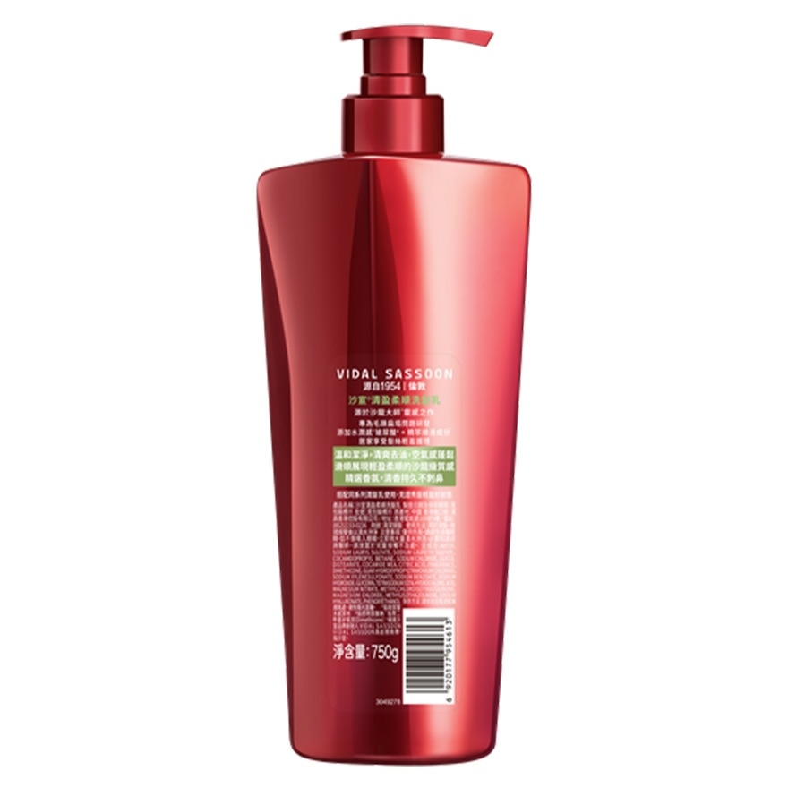 VS Light & Soft Smooth Shampoo 750ml