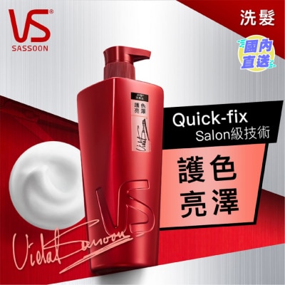 VIDAL SASSOON VS Vivid Shine Color Care Shampoo 750ml