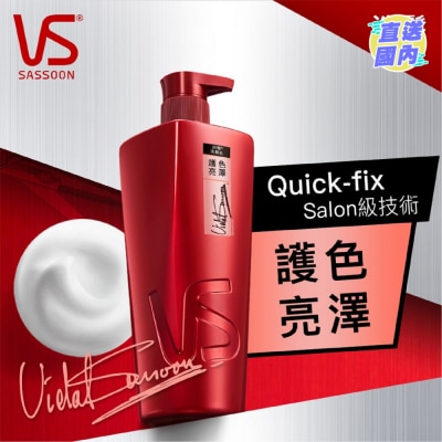 VIDAL SASSOON 沙宣护色亮泽洗发乳750毫升