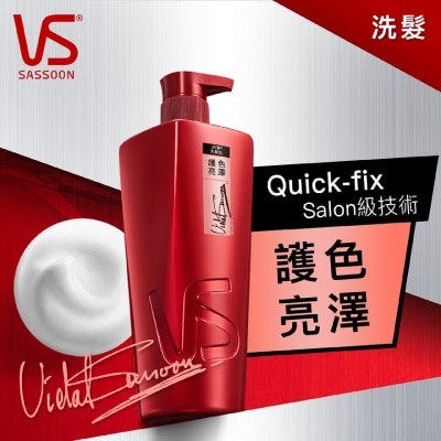 VIDAL SASSOON VS Vivid Shine Color Care Shampoo 750ml