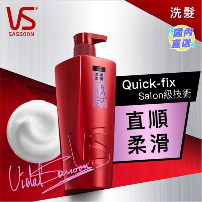 VIDAL SASSOON VS Texturized Straight Shampoo 750ml