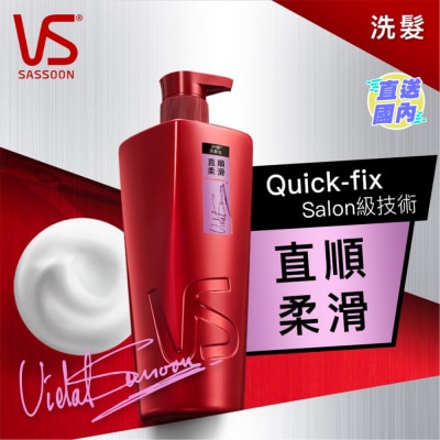 VIDAL SASSOON VS Texturized Straight Shampoo 750ml
