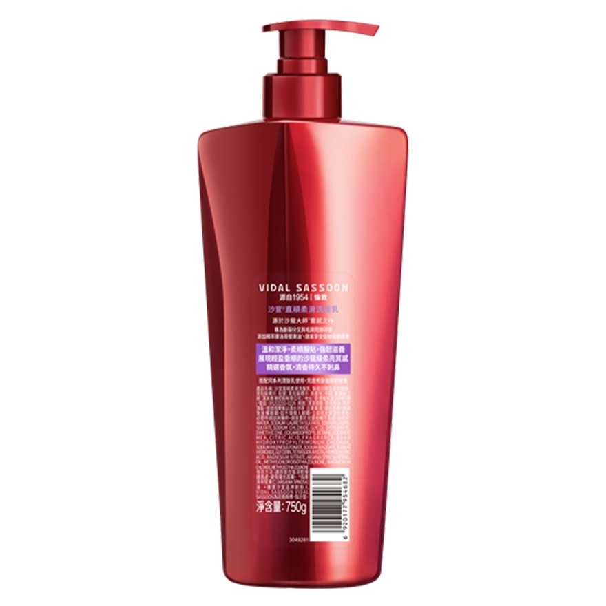 VS Texturized Straight Shampoo 750ml