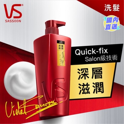VIDAL SASSOON VS Moisturizing Treatment Repair Shampoo 750ml