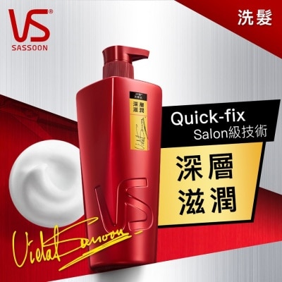 VIDAL SASSOON VS Moisturizing Treatment Repair Shampoo 750ml