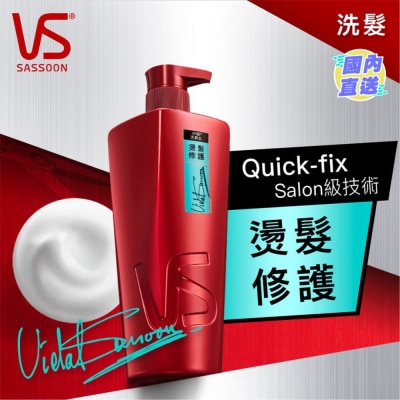 VIDAL SASSOON VS Beautiful Curl Care Shampoo 750ml