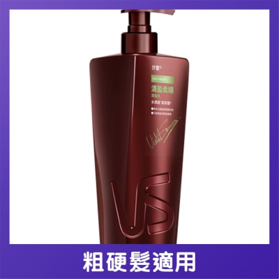 沙宣 - 沙宣清盈柔顺润发乳750毫升