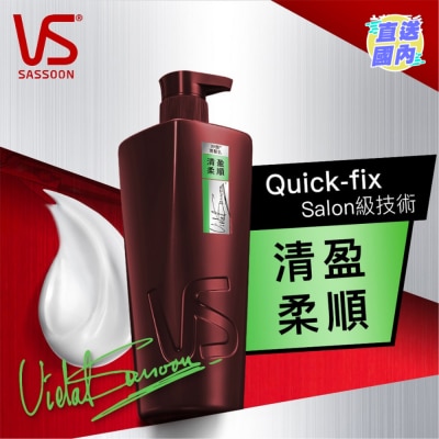 VIDAL SASSOON 沙宣清盈柔顺润发乳750毫升