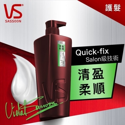 VIDAL SASSOON VS Light & Soft Smooth Conditioner 750ml