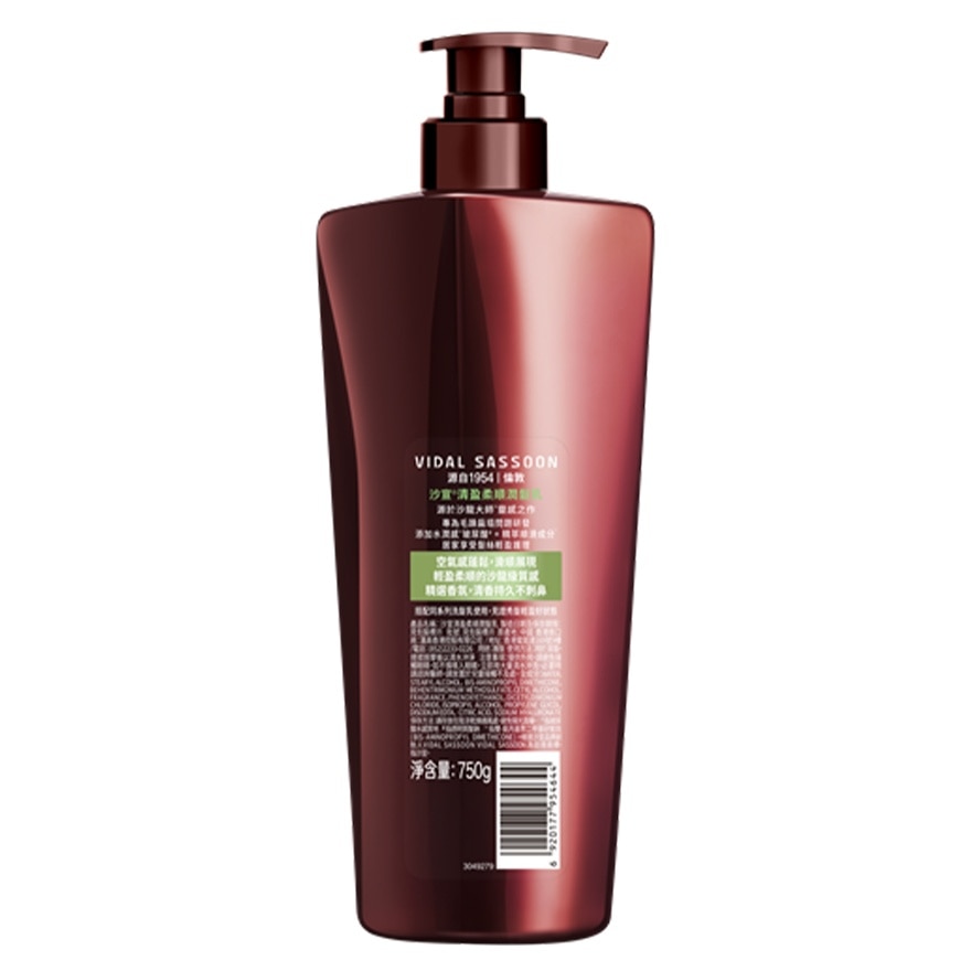 VS Light & Soft Smooth Conditioner 750ml