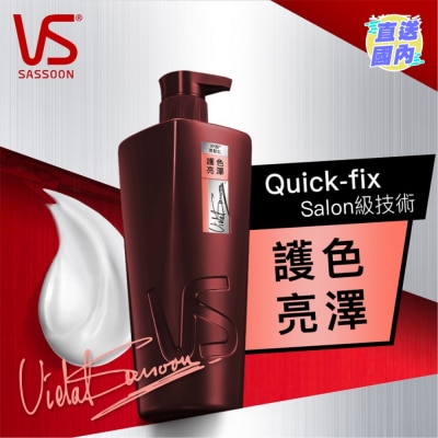 VIDAL SASSOON 沙宣护色亮泽润发乳750毫升