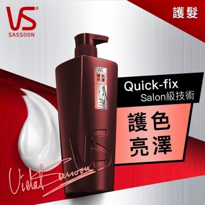 VIDAL SASSOON VS Vivid Shine Color Care Conditioner 750ml