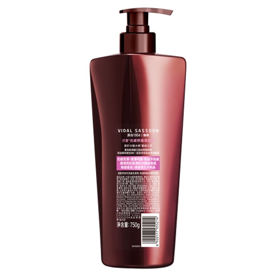 沙宣護色亮澤潤髮乳750毫升