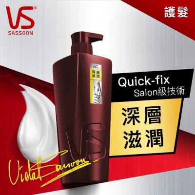 VIDAL SASSOON VS Moisturizing Treatment Repair Conditioner 750ml