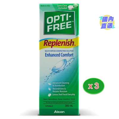 ALCON OPTI-FREE® RepleniSH® 300ml 三支装隱形眼鏡護理藥水