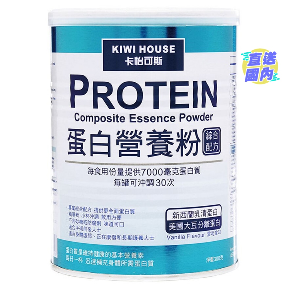 蛋白营养粉综合配方 300克装