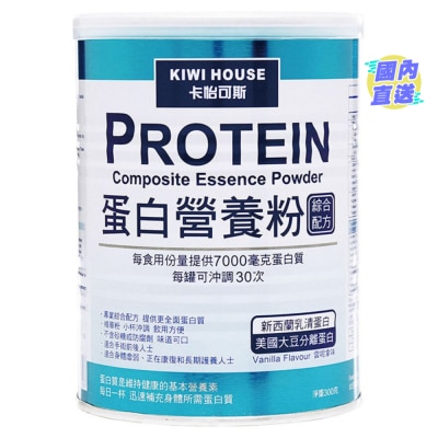 KIWI HOUSE Composite Protein Essence Powder 300g