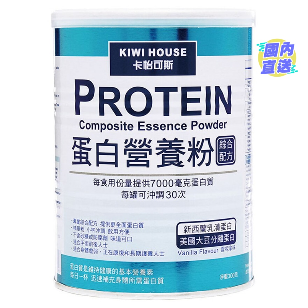 Composite Protein Essence Powder 300g