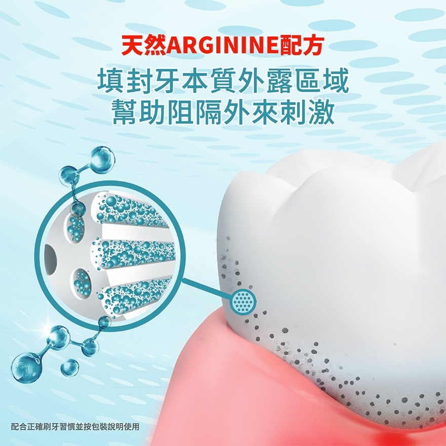 抗敏專家修復琺瑯質牙膏 專利配方 持久舒緩 形成牙齒保護層 持續抗敏