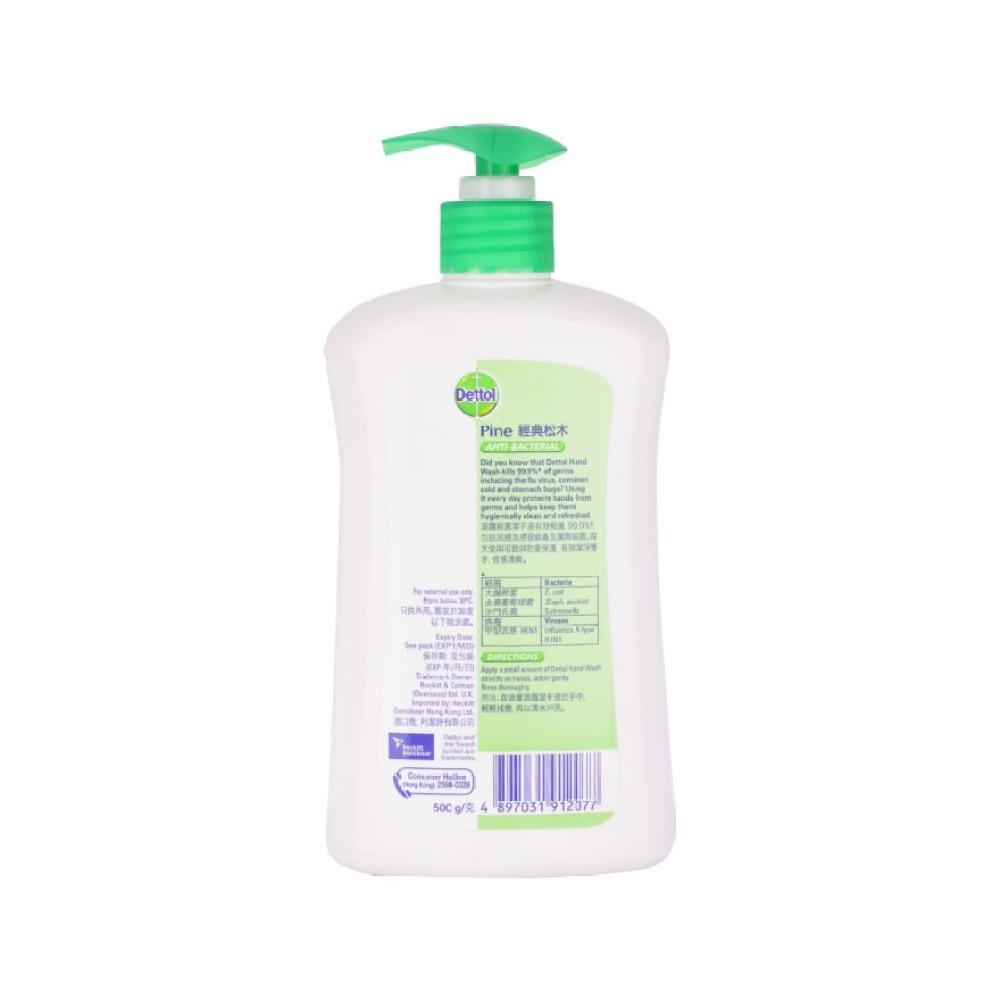 Dettol Proskin Sakura Blossom Skincare Moisturizing Handwash 500G