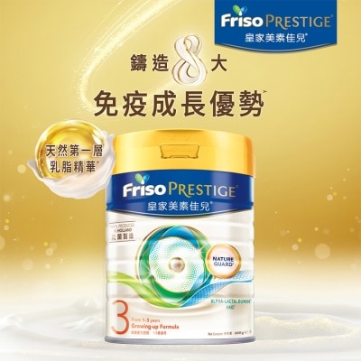 FRISO PRESTIGE FRISO PRESTIGE® S3_800G