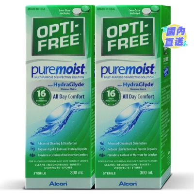 ALCON Multi-Purpose Disinfecting Solution for contact lens 300ml X 2