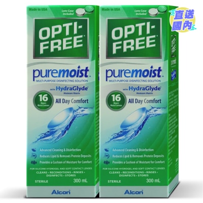 ALCON Multi-Purpose Disinfecting Solution for contact lens 300ml X 2