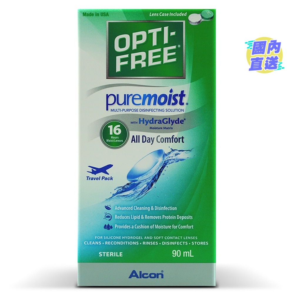 OPTI-FREE® PureMoist® 90ml 多功能消毒隱形眼镜藥水