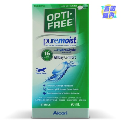 ALCON OPTI-FREE® PureMoist® 90ml 多功能消毒隱形眼镜藥水