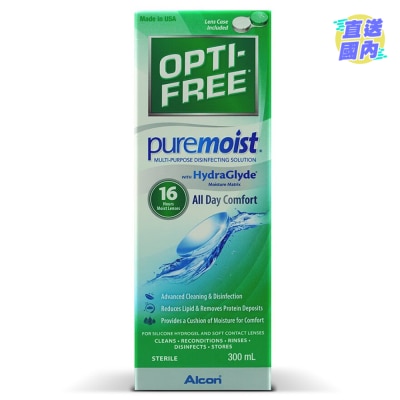 ALCON OPTI-FREE® PureMoist® 300ml 多功能消毒隱形眼镜藥水