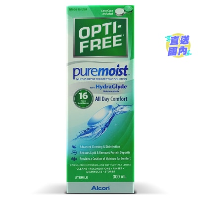 ALCON OPTI-FREE® PureMoist® 300ml 多功能消毒隱形眼镜藥水