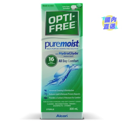 ALCON OPTI-FREE® PureMoist® 300ml 多功能消毒隱形眼镜藥水