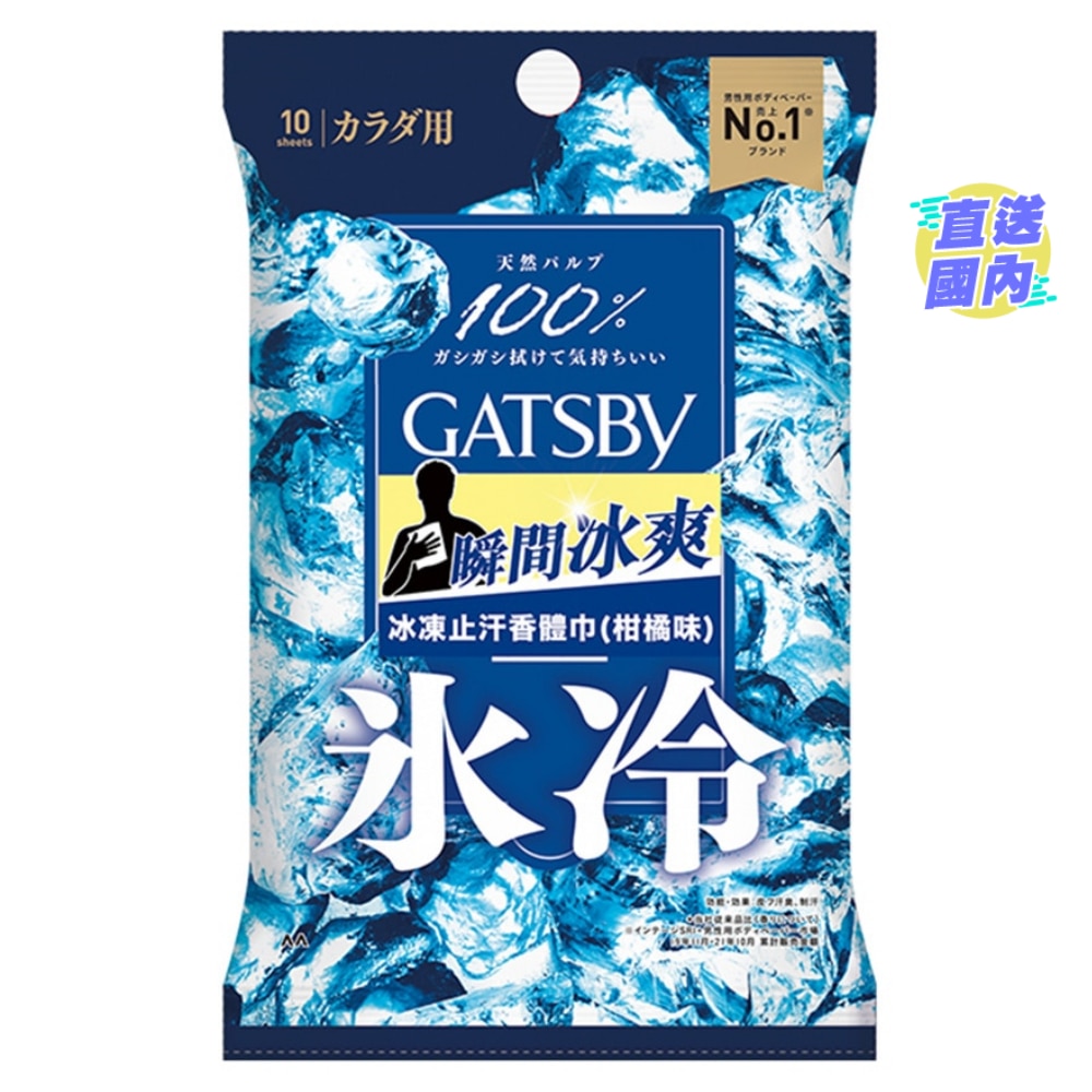 ICE-TYPE DEO.BODY PAPER 10SHEET