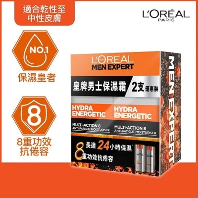 L'OREAL PARIS Men Expert 男士活力保濕皇牌男士保濕霜孖裝 50ml+50ml (面霜 / 疲倦肌膚保濕)