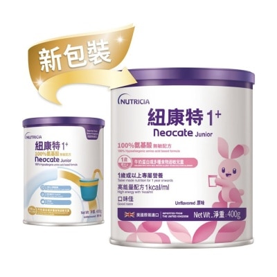 LCP - NEOCATE Junior