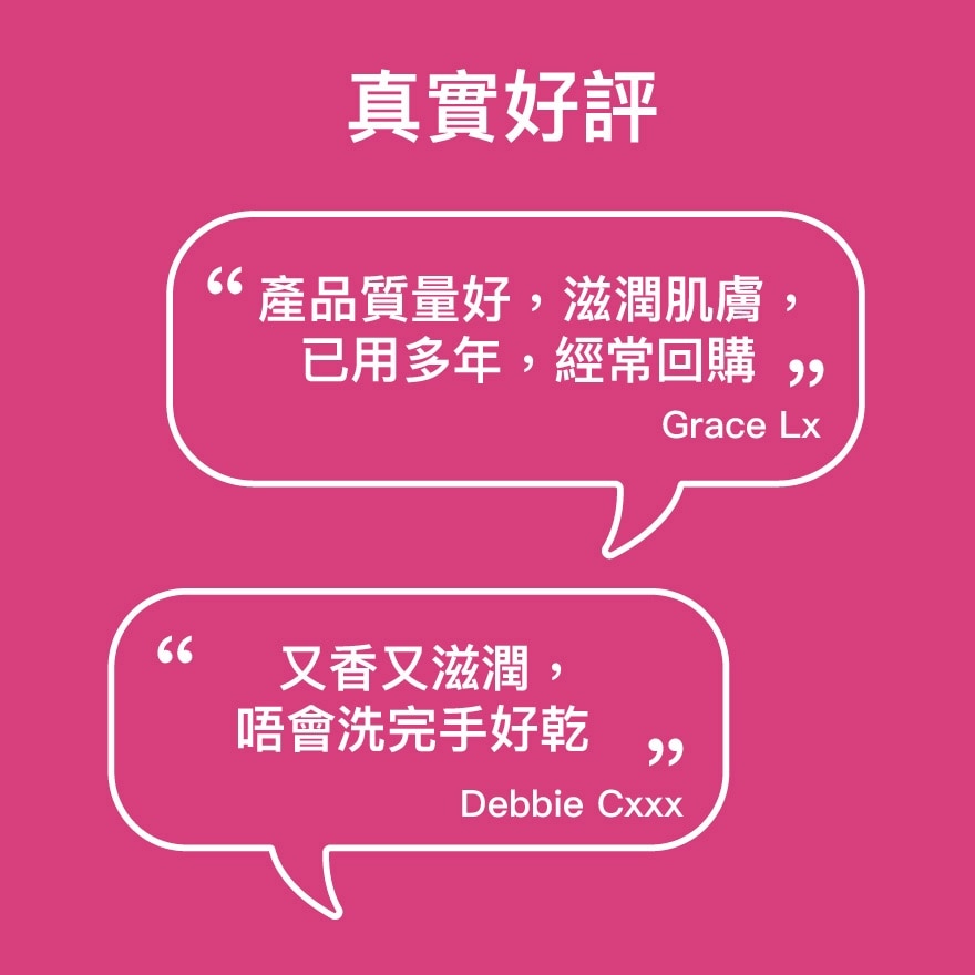 Dettol Antibacterial Skincare Hand Wash 500G Tripack