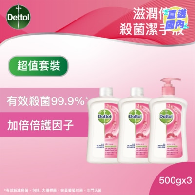DETTOL 滴露滋潤倍護潔手液500克3支優惠裝