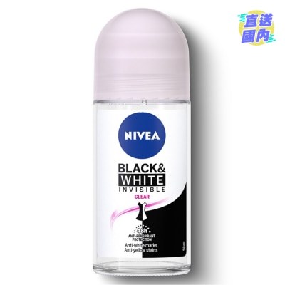 NIVEA妮维雅 无印清爽止汗走珠香氛（舒香）50毫升