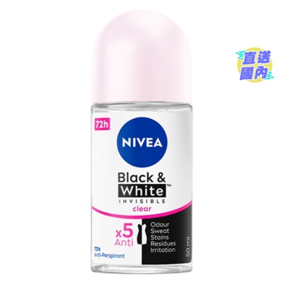 NIVEA 无印清爽止汗走珠香氛（舒香）50毫升