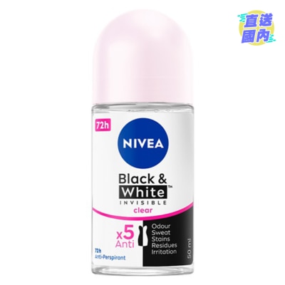 NIVEA 無印清爽止汗走珠香氛(舒香)50毫升