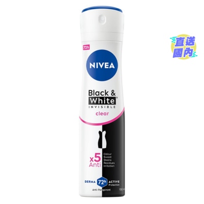 NIVEA 无印清爽止汗喷雾香氛（舒香）150毫升