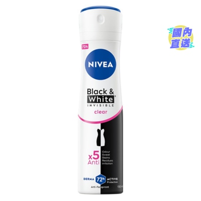 NIVEA妮維雅 無印清爽止汗噴霧香氛(舒香)150毫升