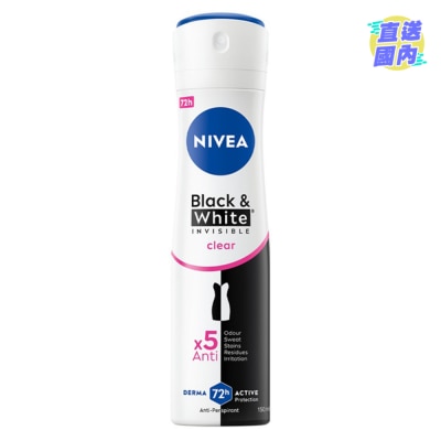 NIVEA 无印清爽止汗喷雾香氛（舒香）150毫升