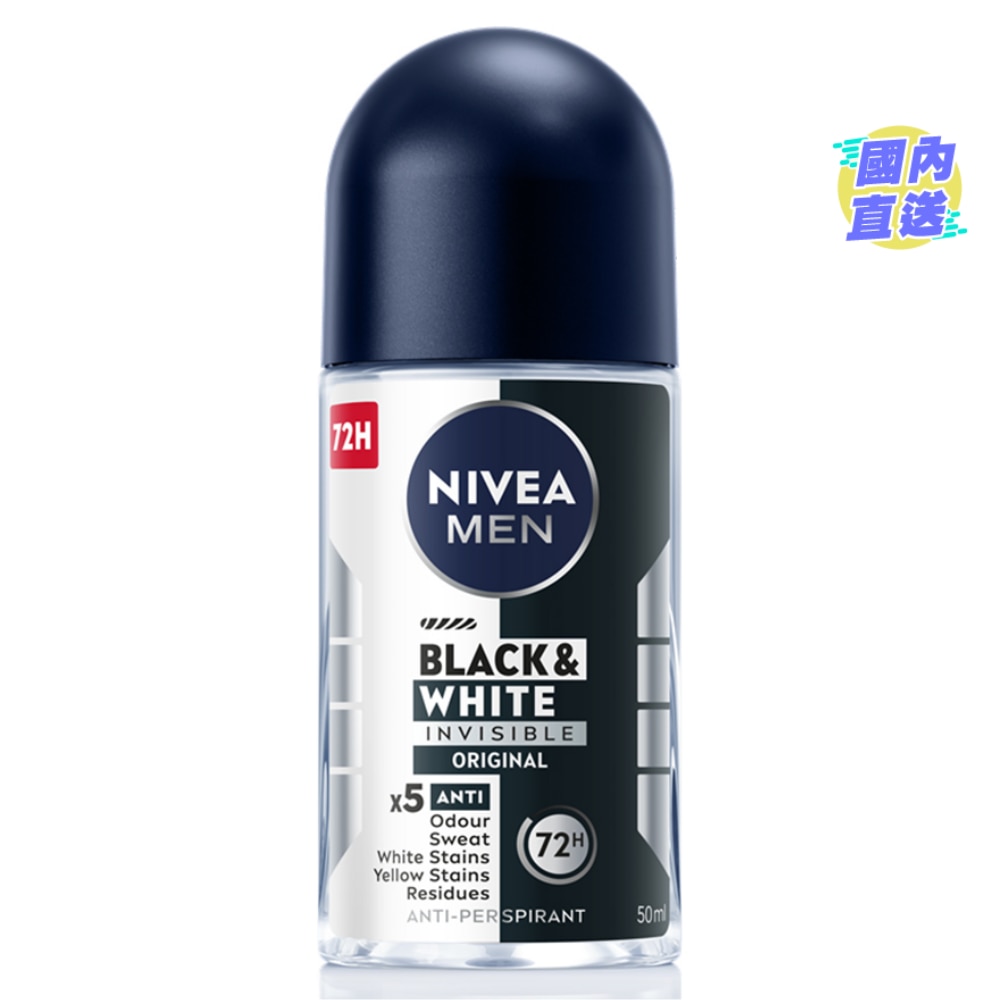 Invisible Black & White Power Roll on 50ml