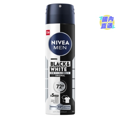 NIVEA妮維雅 無印清爽止汗噴霧香氛150毫升