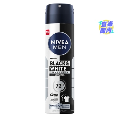 NIVEA 无印清爽止汗喷雾香氛150毫升